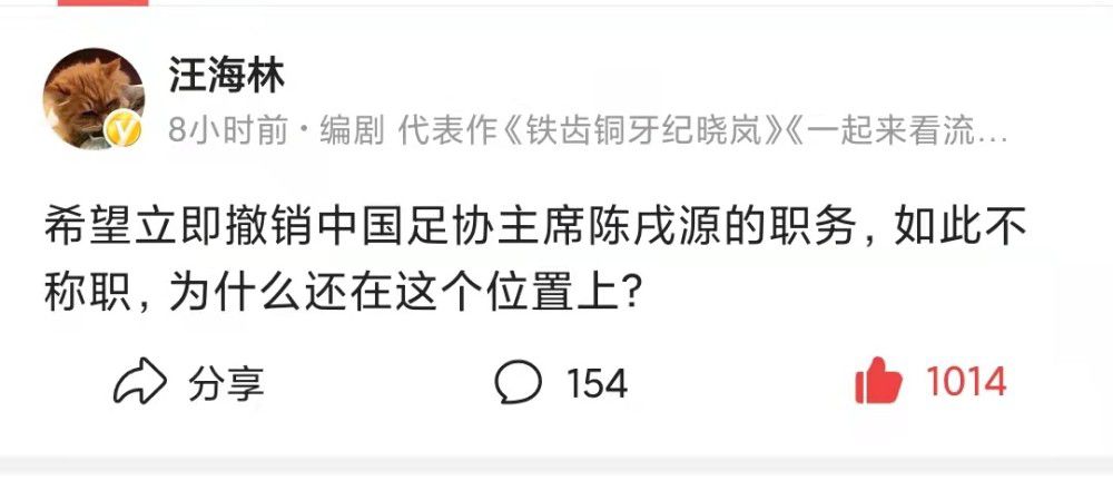 有消息称赫塔费愿意支付4600万欧元转会费，这一价格将打破俱乐部的引援纪录，但这与曼联8000万英镑的要价有着巨大的差距。